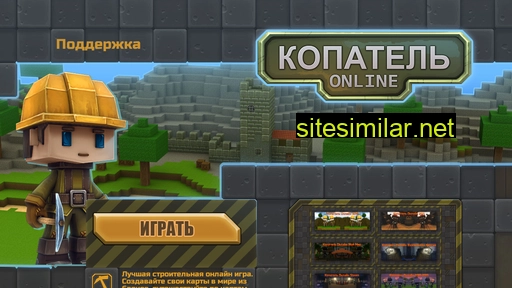 Kopatel-online similar sites