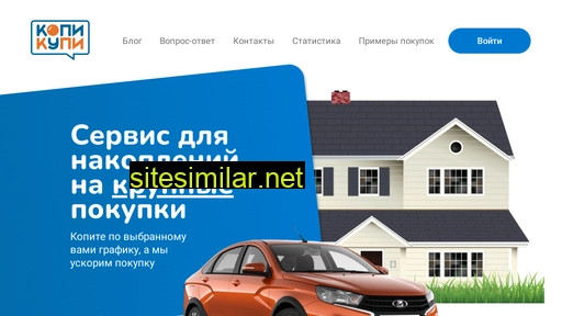 kopikupi.ru alternative sites