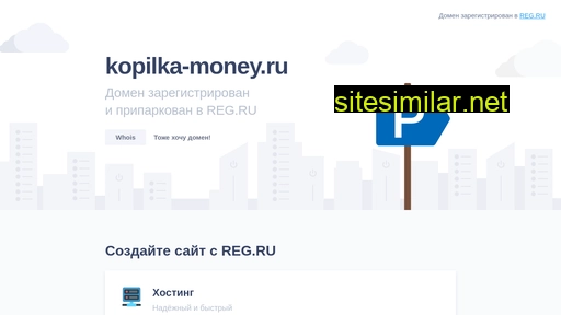 Kopilka-money similar sites