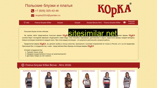 kopka-kopka.ru alternative sites