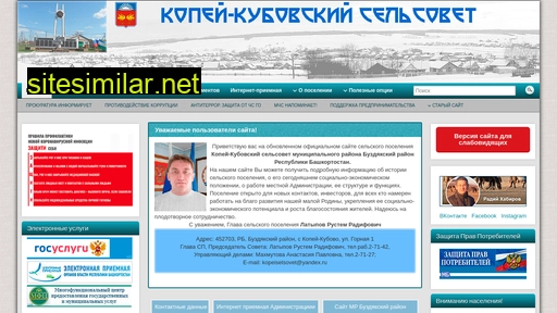 kopei-kubovo.ru alternative sites