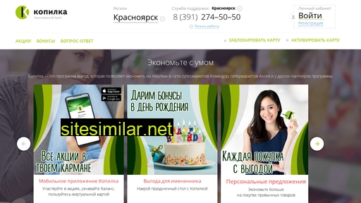 kopilkaclub.ru alternative sites