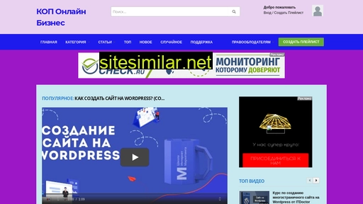 koponbiz.ru alternative sites