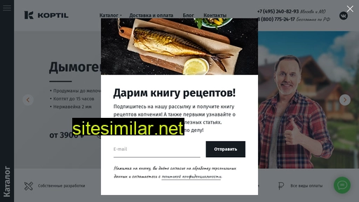 koptil.ru alternative sites