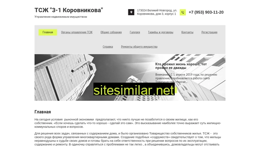 kor3k1.ru alternative sites