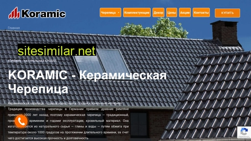 koramictile.ru alternative sites