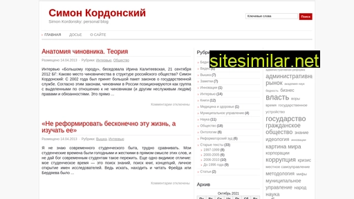 kordonsky.ru alternative sites
