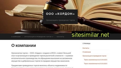 kordonspb.ru alternative sites