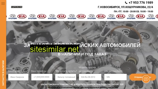 korea054.ru alternative sites