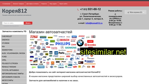korea812.ru alternative sites