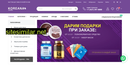 koreanarus.ru alternative sites