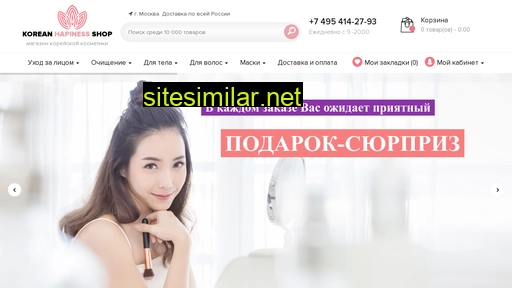 koreanhappinessshop.ru alternative sites