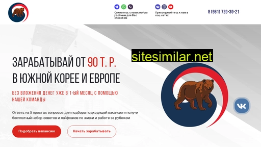koreasiberia.ru alternative sites