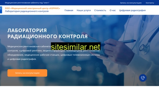 korfis.ru alternative sites