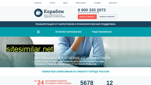 Korabli-ekb similar sites