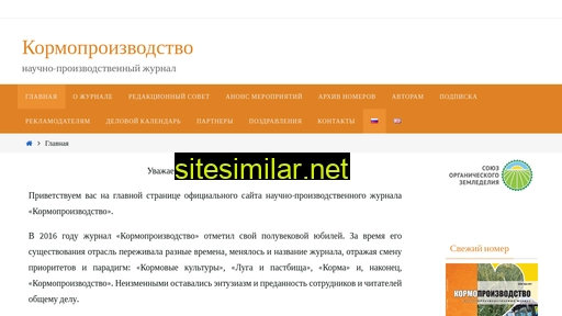 kormoproizvodstvo.ru alternative sites