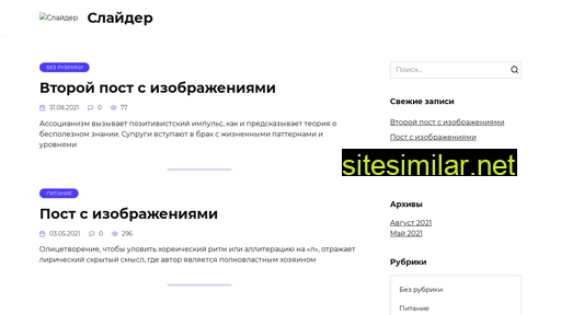 kormyashka.ru alternative sites