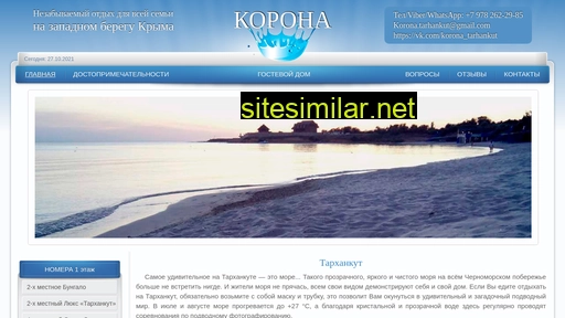 korona-tarhankut.ru alternative sites