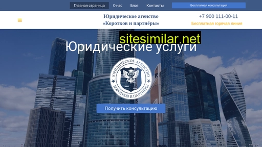 korotkof.ru alternative sites