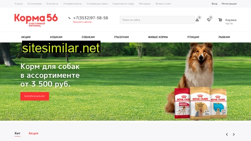 korma56.ru alternative sites