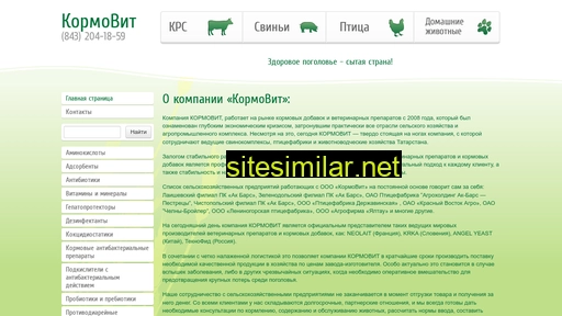 kormandvit.ru alternative sites