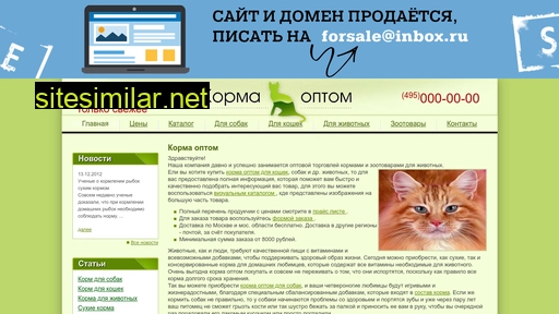 kormaoptom.ru alternative sites