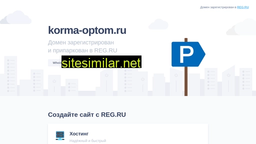 korma-optom.ru alternative sites