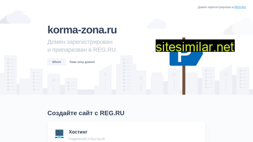 korma-zona.ru alternative sites
