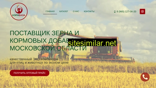 kormbaza.ru alternative sites