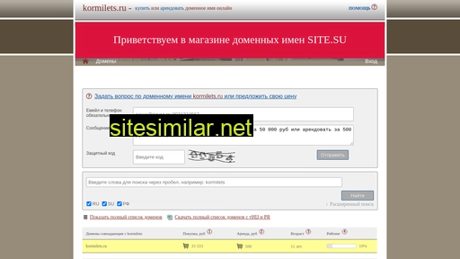 kormilets.ru alternative sites