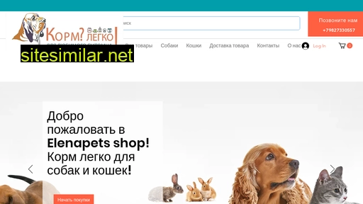 kormlegko.ru alternative sites
