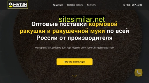 korm-rakushka.ru alternative sites