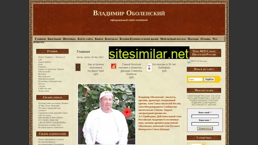 kornetobolensky.ru alternative sites