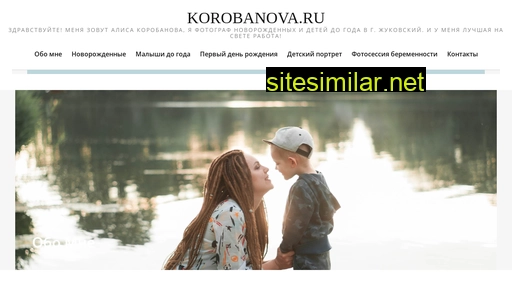 korobanova.ru alternative sites