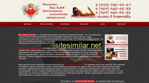 korolev-massage.ru alternative sites