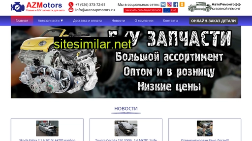 Korolev-zapchasti similar sites