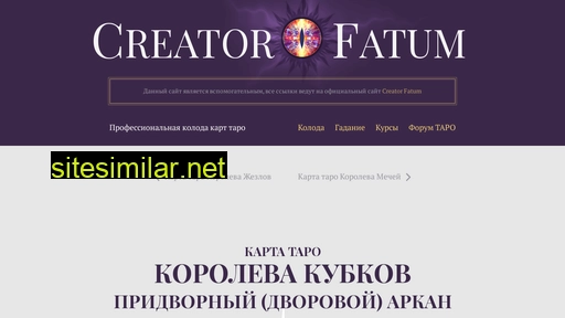 koroleva-kubkov.ru alternative sites