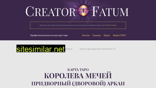 koroleva-mechej.ru alternative sites