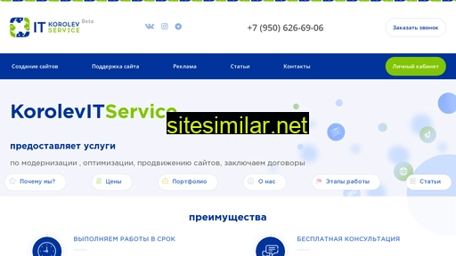 korolevitservice.ru alternative sites