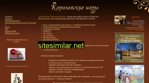 korolevskieigri.ru alternative sites