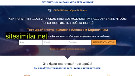 korovinteta.ru alternative sites