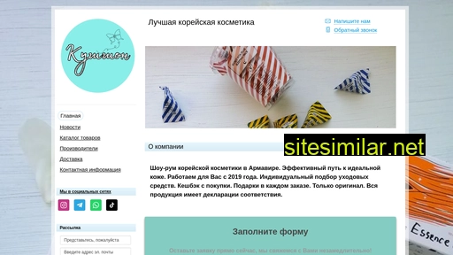 kor-kushon.ru alternative sites