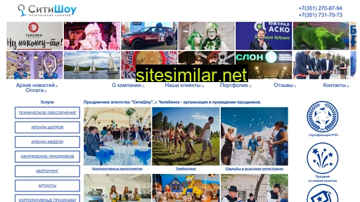 korporativ-ural.ru alternative sites