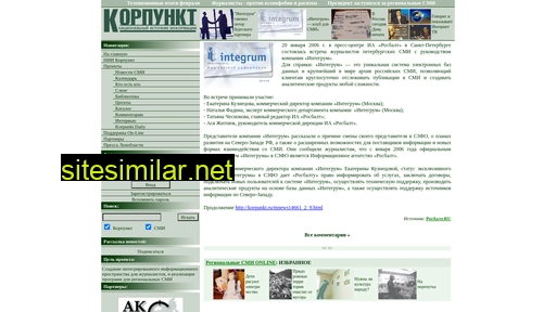 korpunkt.ru alternative sites