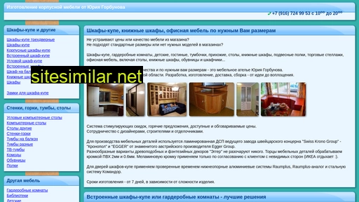 korpusnaya-mebel-na-zakaz.ru alternative sites