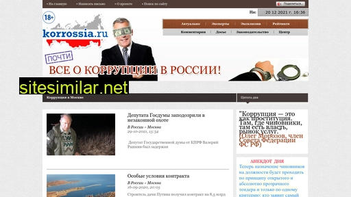 korrossia.ru alternative sites