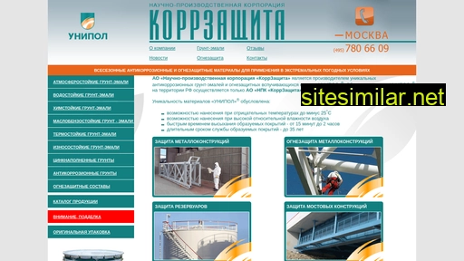 korrzashita.ru alternative sites