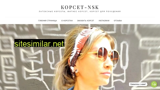 Korset-nsk similar sites
