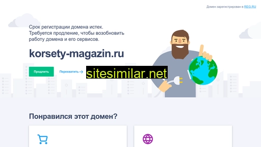 korsety-magazin.ru alternative sites