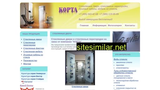 korta-sk.ru alternative sites